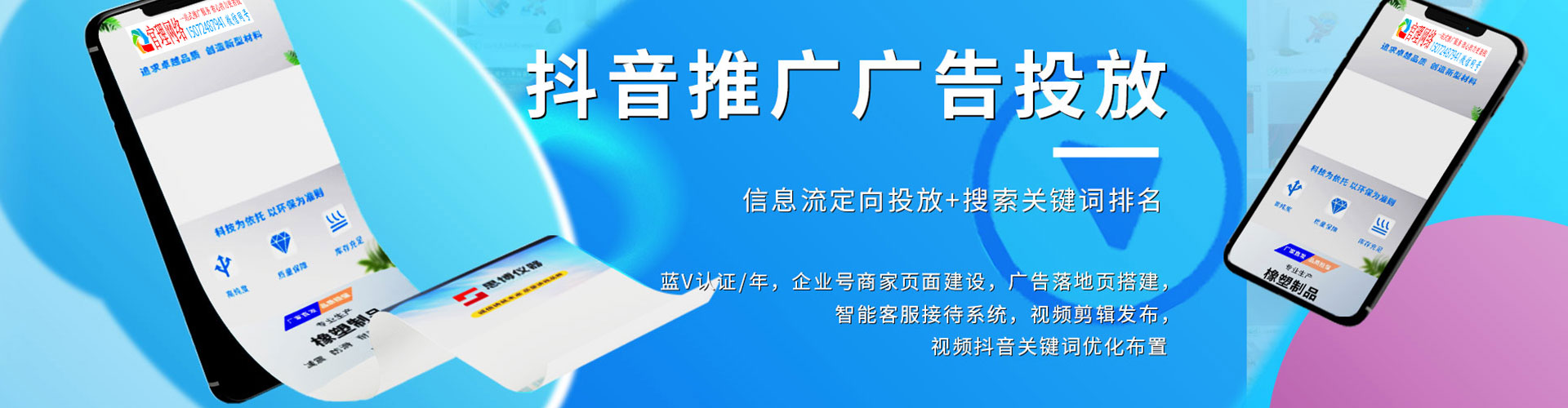墨脱百度sem